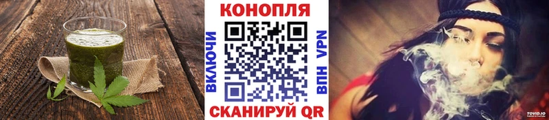Cannafood конопля  Купить  Новомичуринск 