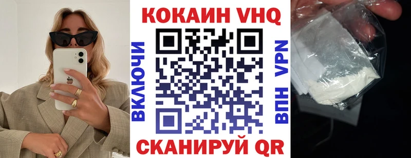 КОКАИН Колумбийский  Купить закладки  Новомичуринск 