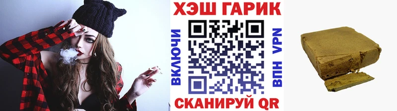 Купить где  Новомичуринск  ГАШИШ хэш 