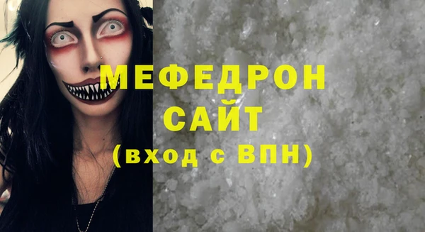герыч Верея