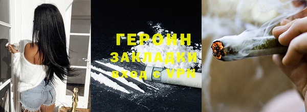 герыч Верея