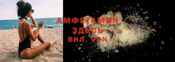 бутик Верхний Тагил