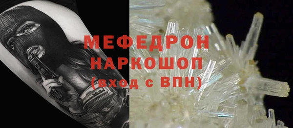 герыч Верея