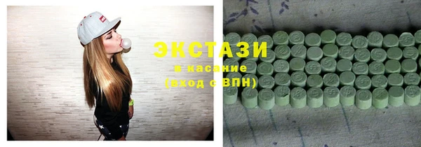 бутик Верхний Тагил