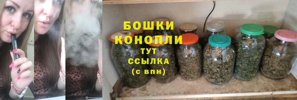 герыч Верея