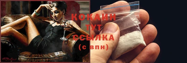 бутик Верхний Тагил