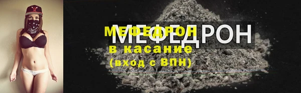 герыч Верея