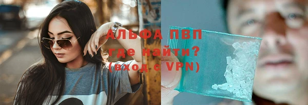герыч Верея