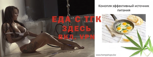 бутик Верхний Тагил