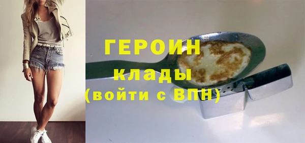 бутик Верхний Тагил