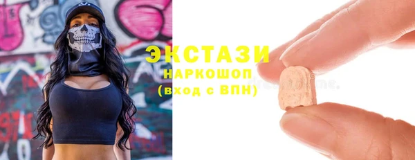 бутик Верхний Тагил