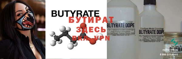 герыч Верея