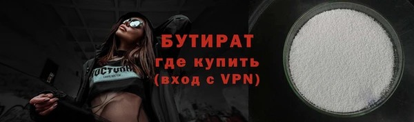 бутик Верхний Тагил