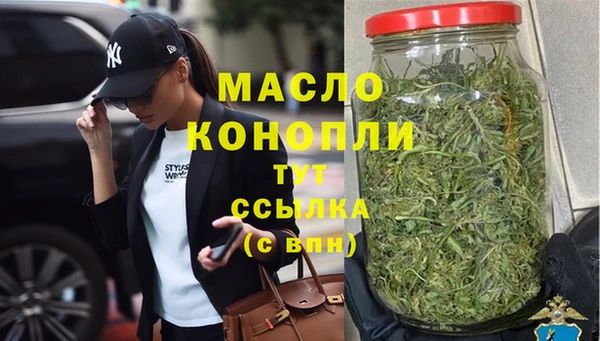 бутик Верхний Тагил