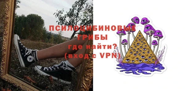герыч Верея