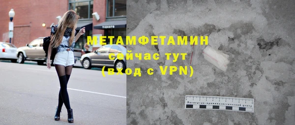 бутик Верхний Тагил