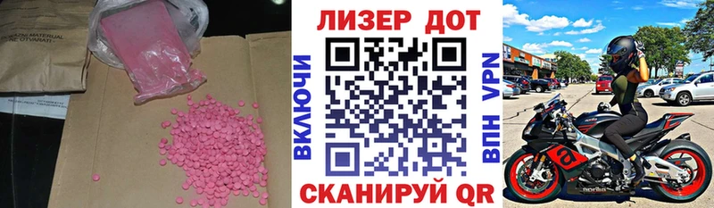 ЛСД экстази кислота  Купить  Новомичуринск 