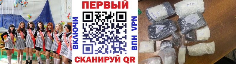 Метамфетамин витя  Купить  Новомичуринск 