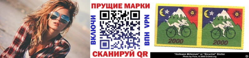 Купить  Новомичуринск  Марки NBOMe 1,8мг 