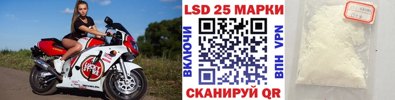 Наркотические марки 1,5мг Новомичуринск